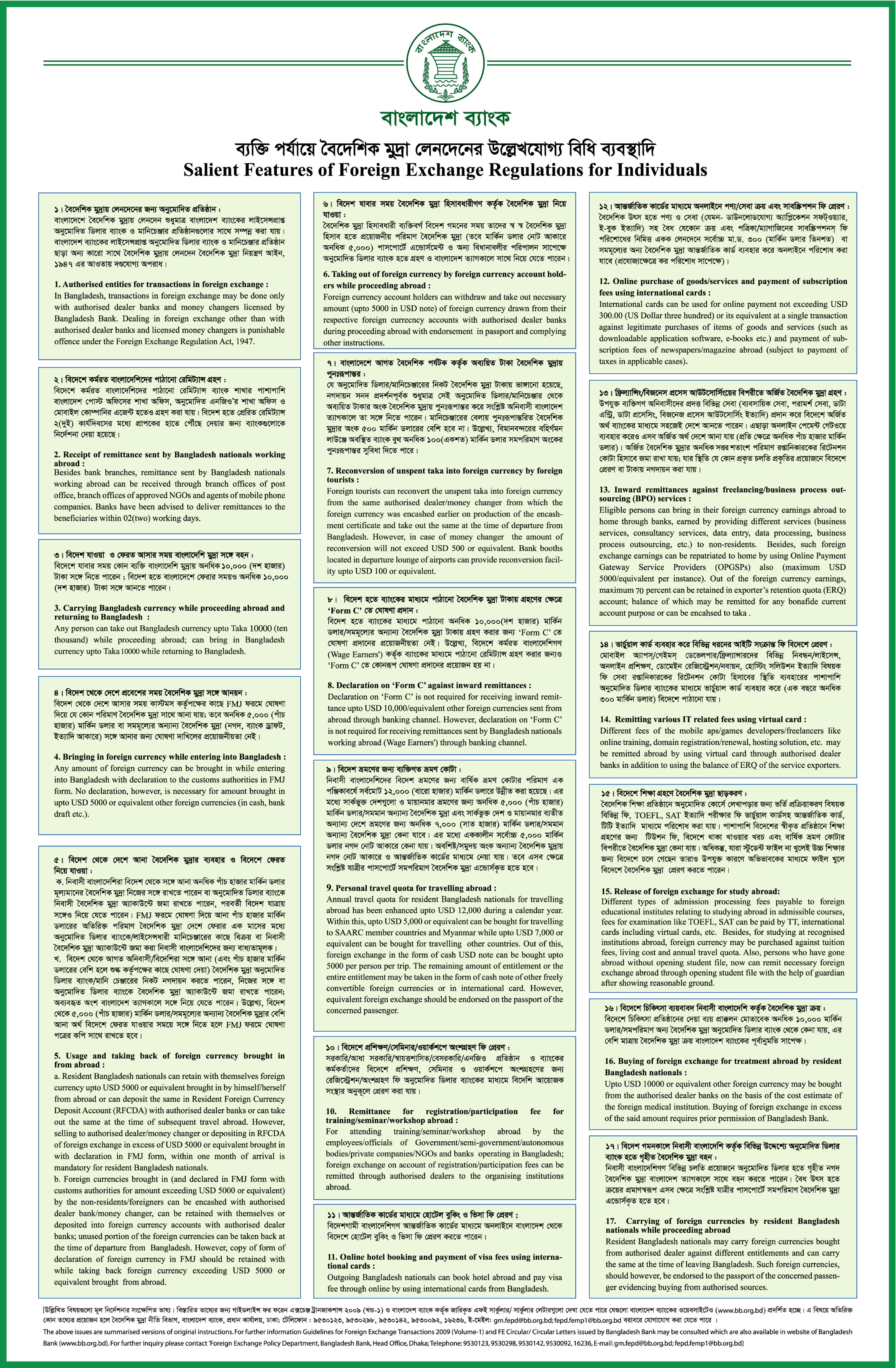 Regulations And Guidelines - forex transactions for individuals