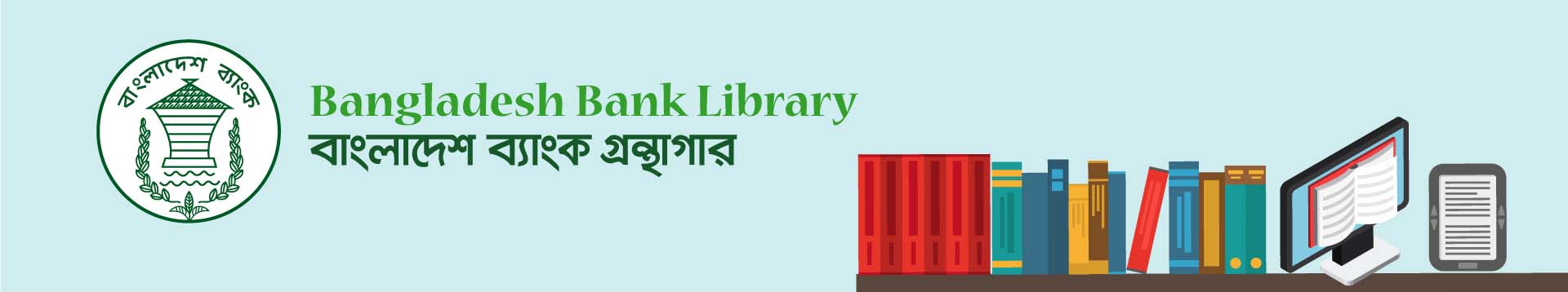 Bangladesh Bank Library