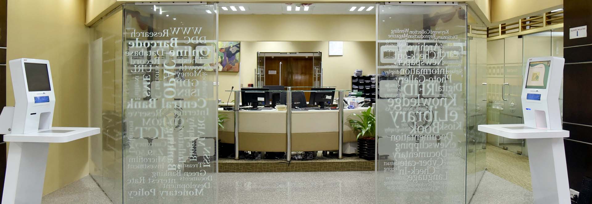 Bangladesh Bank Library