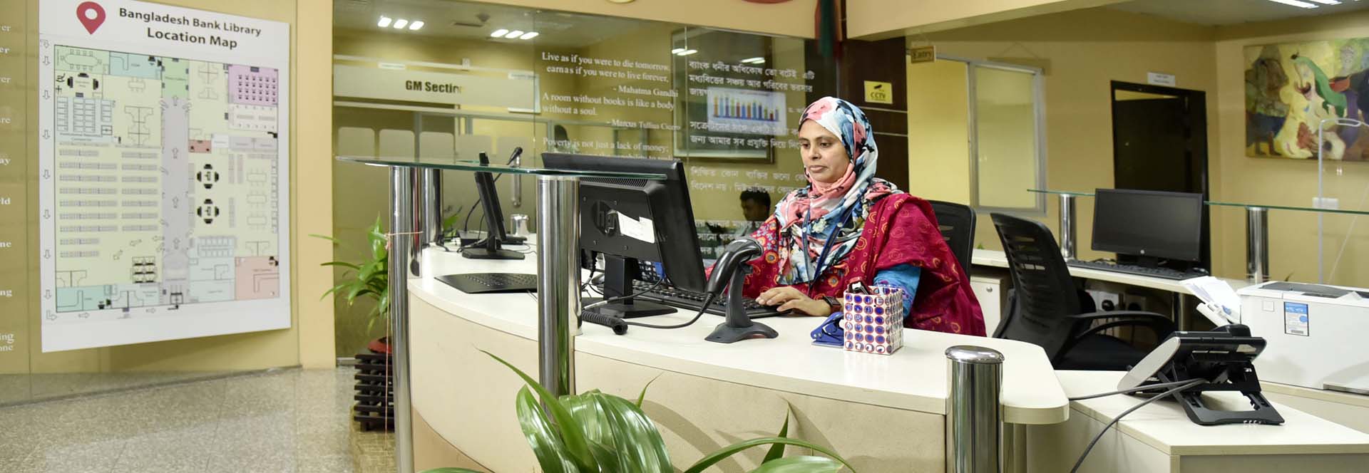 Bangladesh Bank Library