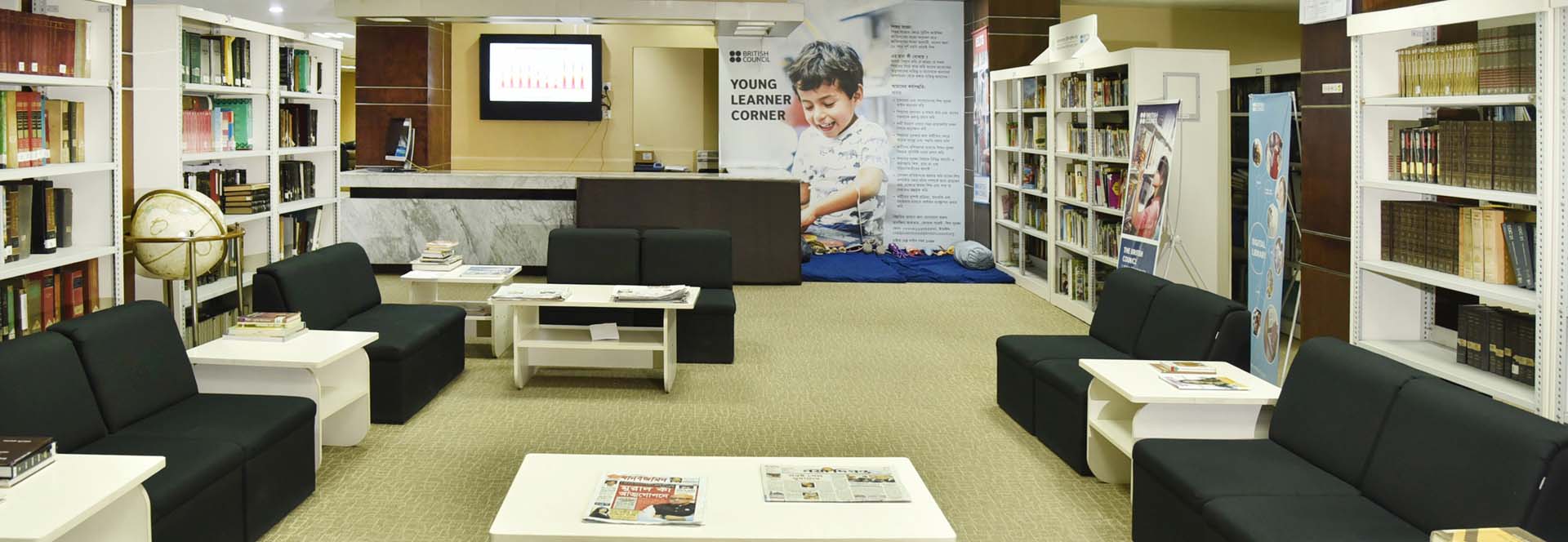 Bangladesh Bank Library