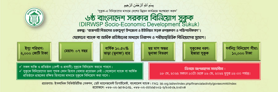 Alert_fake_ID