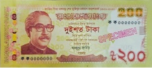 Currency Note