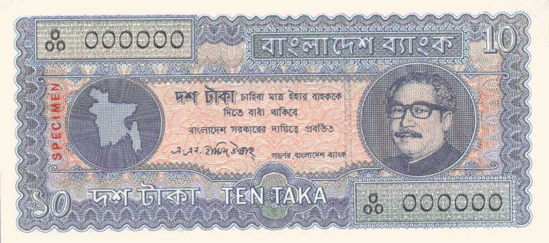 Ten taka Note front side