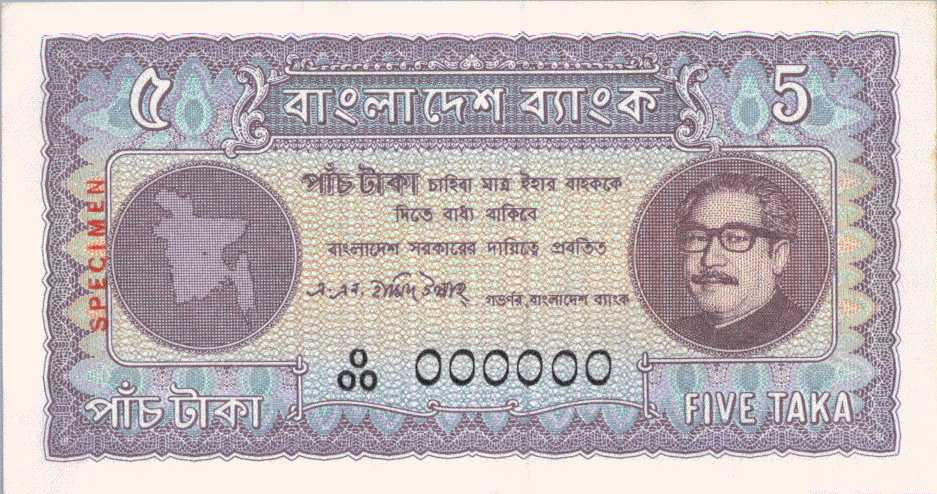 Five taka Note front side