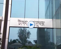 Shapla TV report on Taka Museum