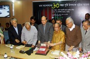 BB released a commemorative note of Tk 60 denomination marking the 60th anniversary of the country´s Language Movement. Artist Murtaza Bashir formally unveiled the note .Governor Dr Atiur Rahman, artists, intellectuals, journalists and members of civil society were present at the function