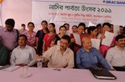 E.D.Chowdhury  Mohidul Haque & General Manager of SME & SPD Sukamal Sinha Choudhury with the women entrepreneur in Rangamati NASCIB SME festival, 2011