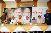 Alokito Nagor honoured Dr. Anisuzzaman, Dr. kamal Hossain and Dr. Atiur Rahman as they received Award from the Calcutta Asiatic Society. Reputed educationist Prof. Dr. Khan Sarwar Murshid, Prof. Zillur Rahman Siddiqui and other guests are seen here